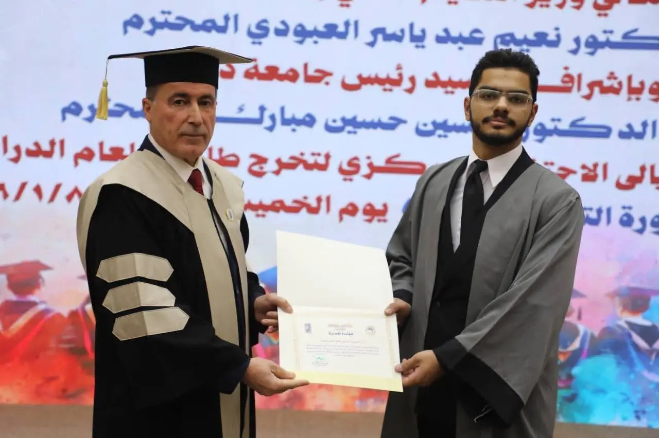 تكريم من رئيس الجامعة لكوني من الاوائل على الجامعة