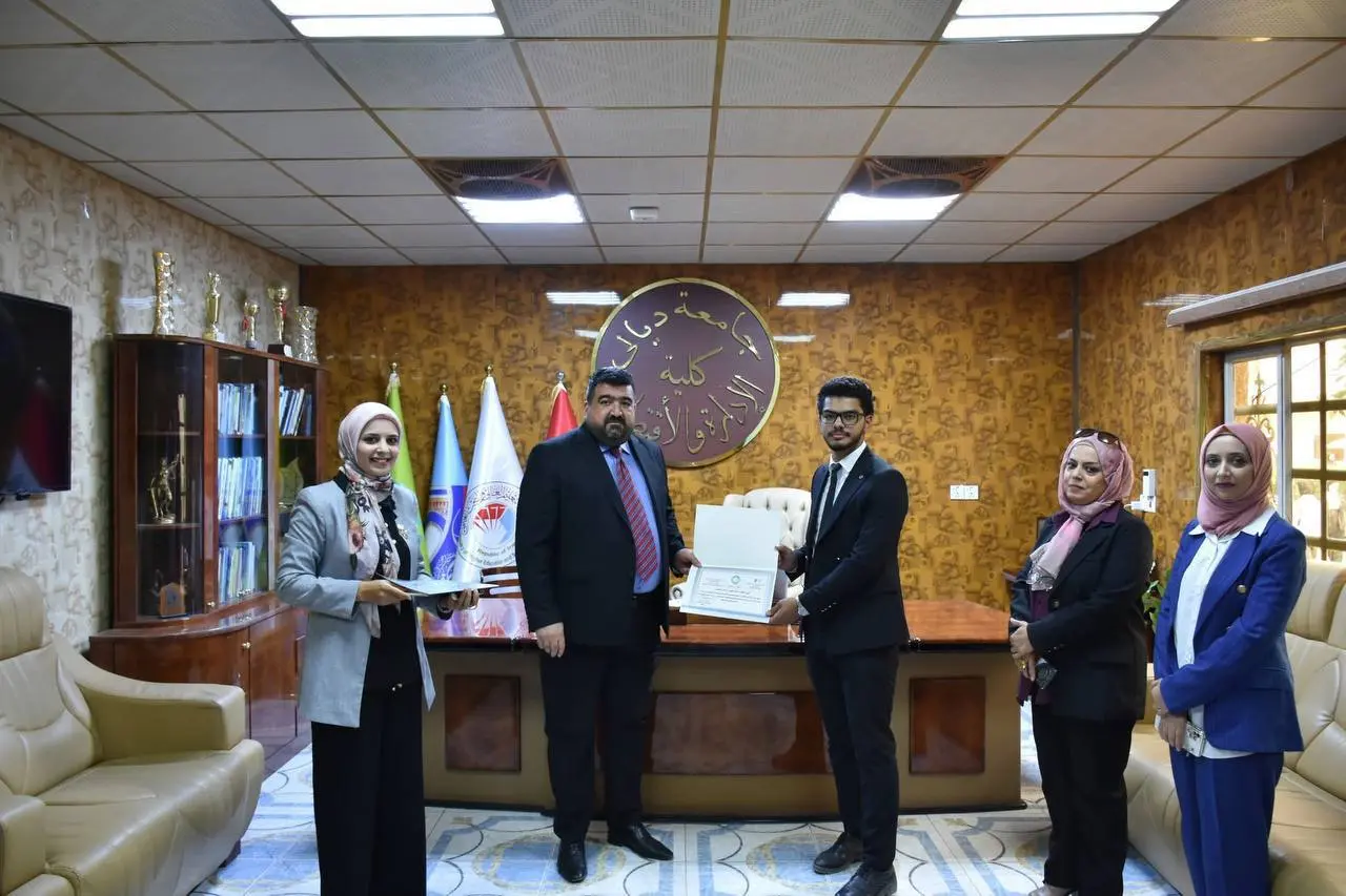 جائزة التميز من عميد كلية الادارة والاقتصاد